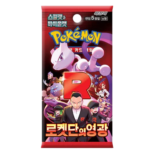Pokémon Glory of Team Rocket - Korean Booster Pack