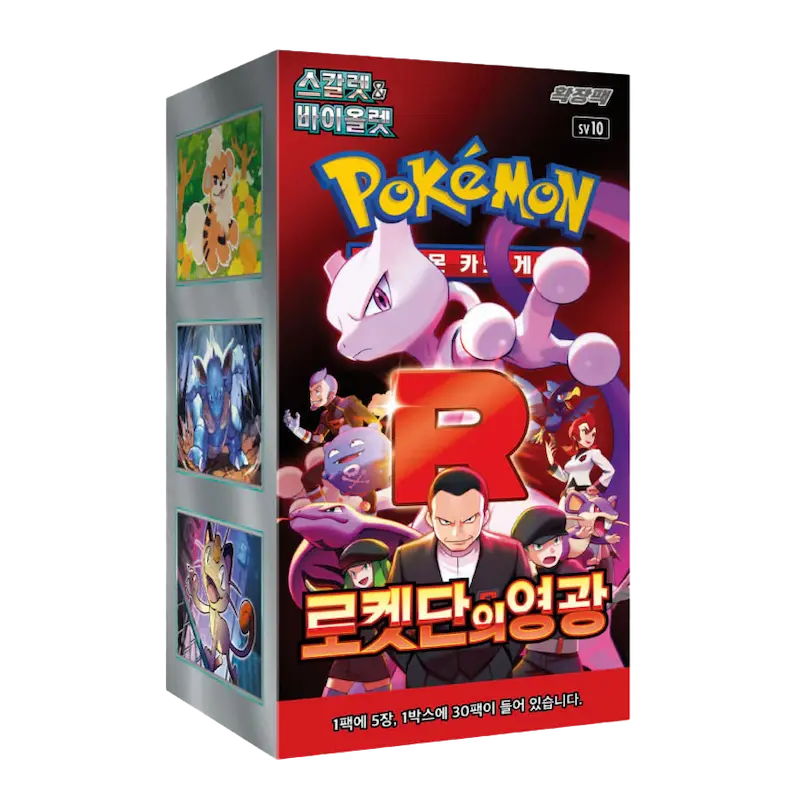 Pokémon Glory of Team Rocket – Korean Booster Box