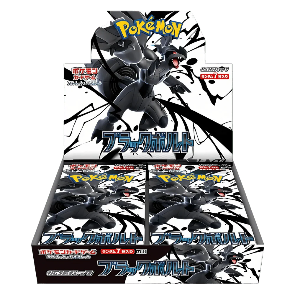 Japanese Black Bolt Booster Box
