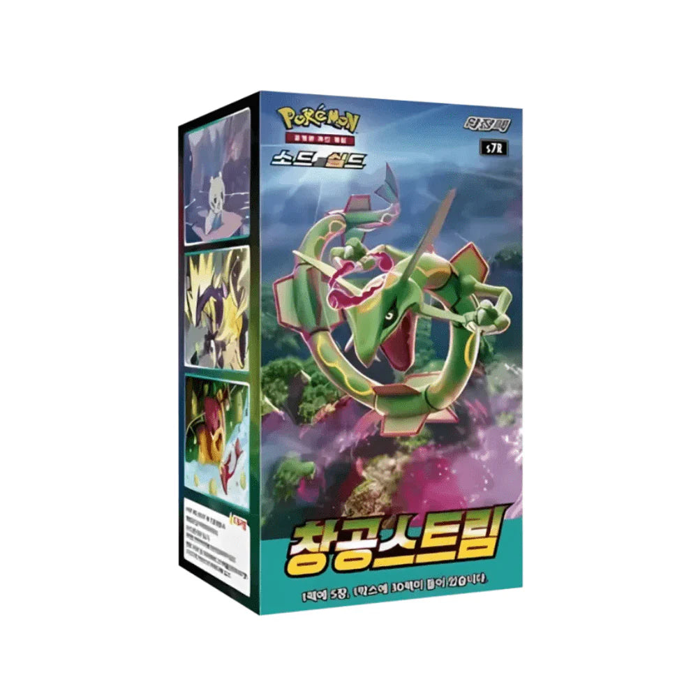 Pokémon Blue Sky Stream – Korean Booster Box