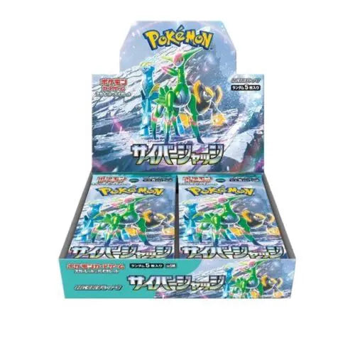 Japanese Cyber Judge - Booster Box