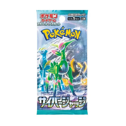 Japanese Cyber Judge - Booster Pack
