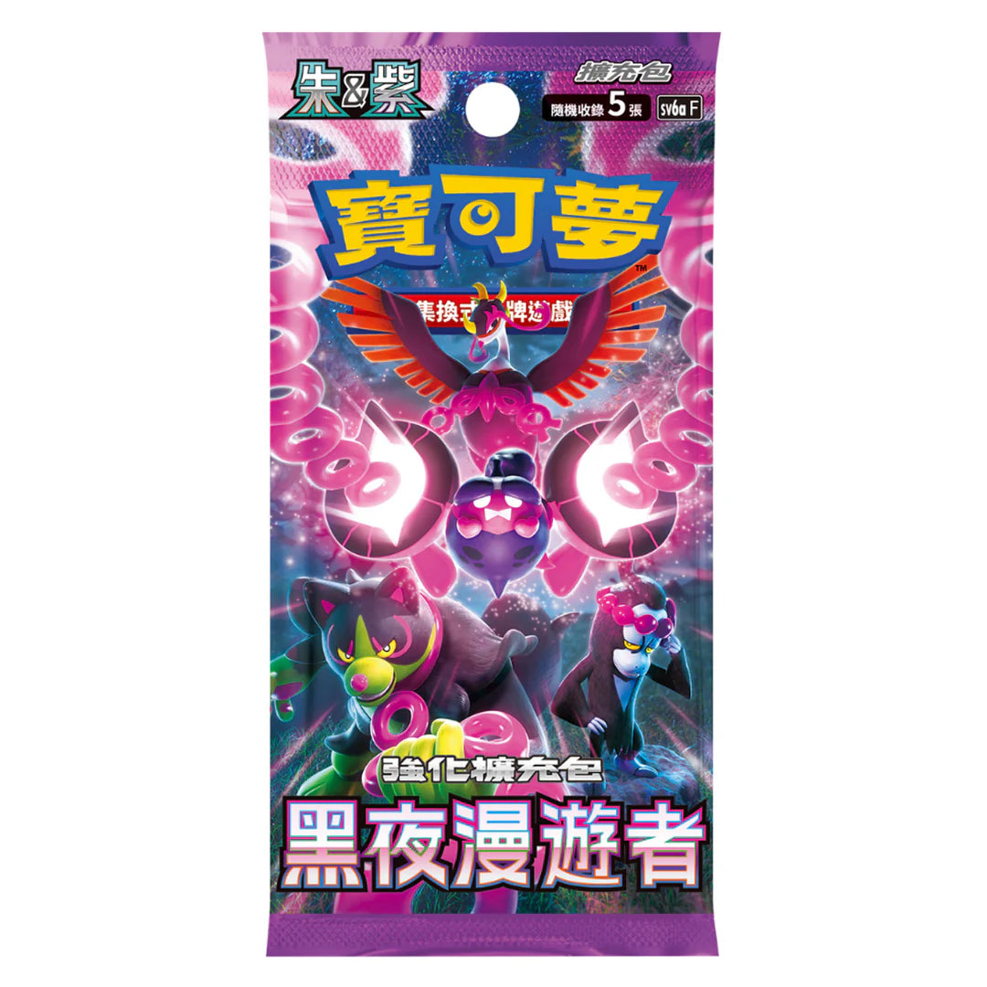 Japanese Night Wanderer - Booster Pack