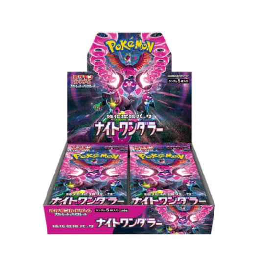Japanese Night Wanderer - Booster Box