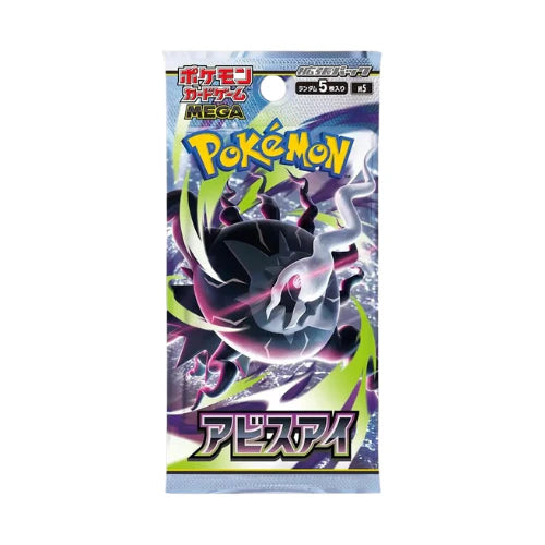 Japanese Abyss Eye Booster Pack