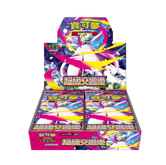 Japanese Mega Symphonia - Booster Box