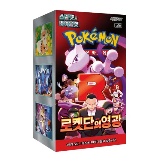 Pokémon Glory of Team Rocket – Korean Booster Box