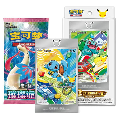 Pokémon 30th Anniversary - Chinese First Partner Illustration Box