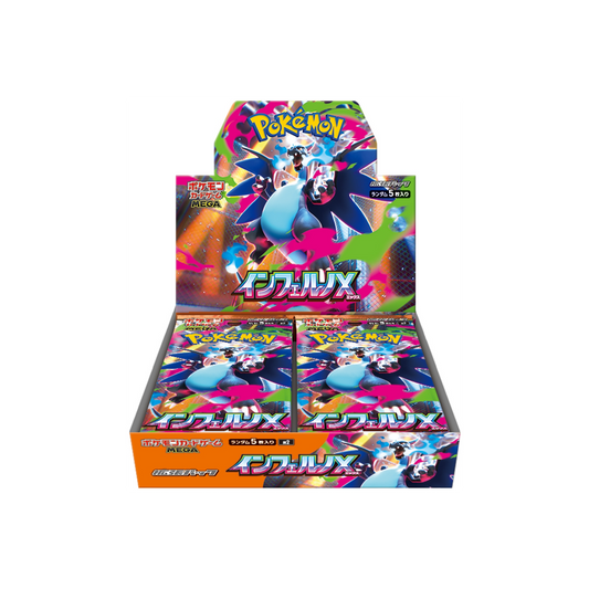 Japanese Mega Inferno X - Booster Box