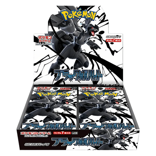Japanese Black Bolt Booster Box