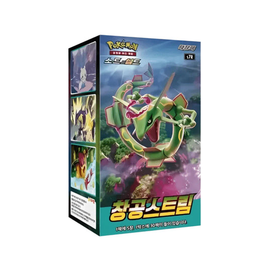 Pokémon Blue Sky Stream – Korean Booster Box