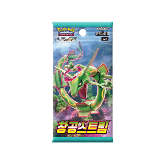 Pokémon Blue Sky Stream – Korean Booster Pack